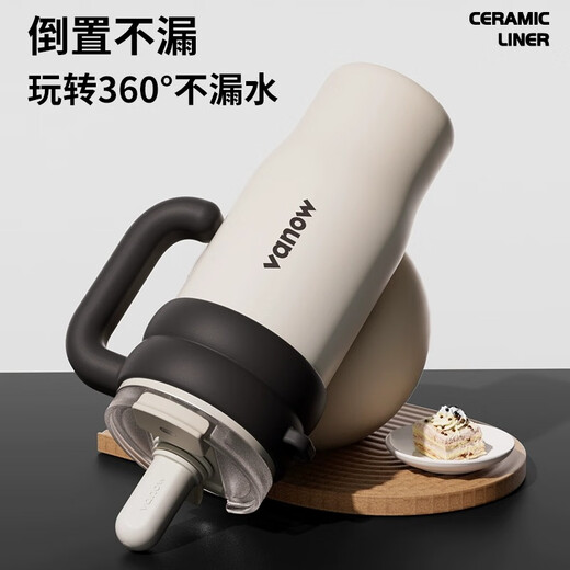 
Vanow Big Mac High-Perfect Thermos Cup Women's Large Capacity Straw Car Bottle Ceramic Inner Liner Ice Water Cup Customized Sakura Powder Silver 1050ml (Ceramic Inner Liner)