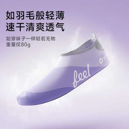 KUS indoor fitness shoes yoga shoes special jumping rope dancing silent anti-slip soft sole sneaker yoga mat three-piece gray [upgrade thickened] 37