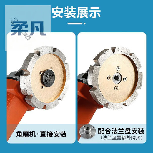 Sanqihu slotted cutting blade diamond thickened saw blade stone concrete ceiling wall cement angle grinder grinding blade diameter 110 thickness 15mm