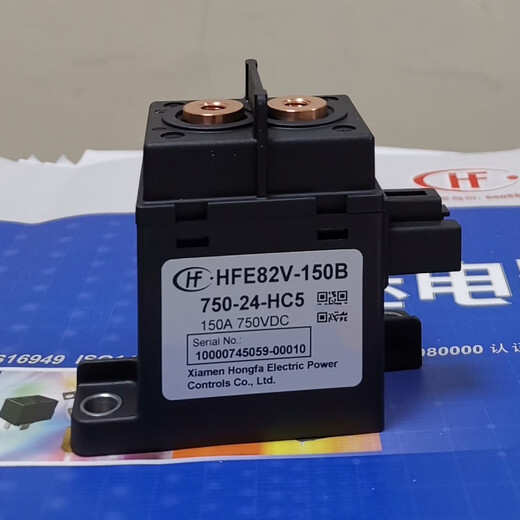 Hongfa (HONGFA) HFE82V-150B/750 12-HC5 Hongfa high voltage DC relay contactor 150A HFE82V-150B/750-24-HC5 coil