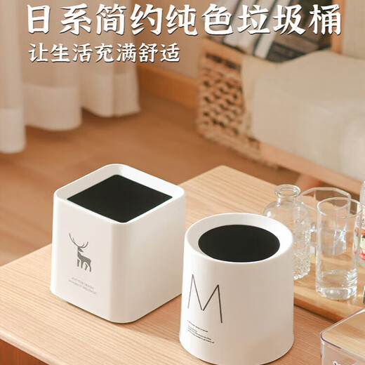Fanxi Light Luxury Nordic Square Mini Coverless Desktop Trash Can Small Trash Can Living Room Office Coffee Table Storage Bucket Square White Deer 1 pc