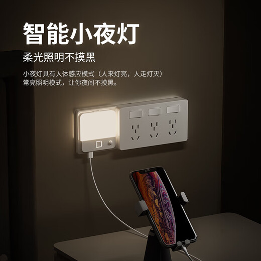 Internationaler Elektriker 86 Typ Expansion Socket Intelligenter Über-Einspannungs-Schutzkonverter Hochleistungsküchen-Expansionsbuchse Expandieren Sie links-Grau-Choose-Chode