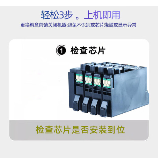 适用爱普生T05U墨盒WF4838 WF7848 T05N墨盒 WF7841 7318打印机 E05N+E05U【四色套装专用】 【WF7841打印机专用】