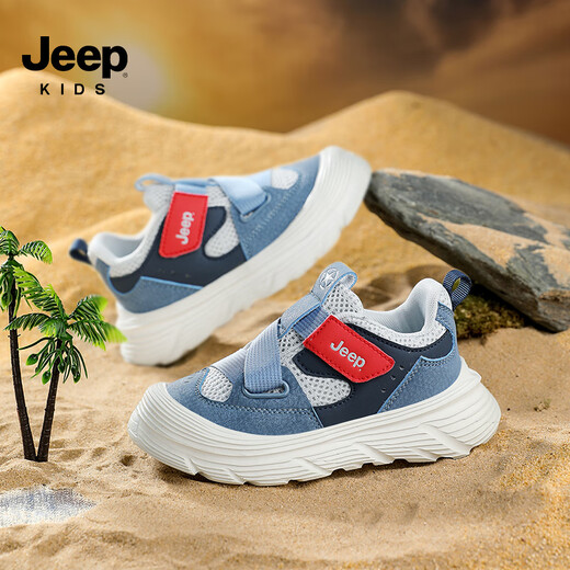 
Jeep children's sneakers for boys 2025 new summer soft sole non-slip girls' shoes breathable casual shoes denim blue-9202 34 shoes length about 21.9cm