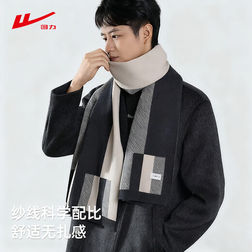 Pull back new scarf for men and women in autumn and winter, retro business, versatile neck protector, warm and elegant, Christmas, New Year and New Year's Day gifts