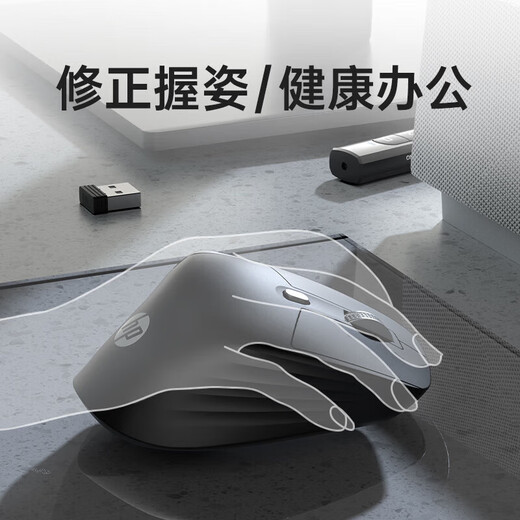 HP Ergonomic Mouse Bluetooth Wireless Three-Mode Office Light Mouse Multi-device Connection 4000DPI Adjustable Laptop LED Large Screen Universal 3 Devices Switching in Seconds Large Hand Version Wired Bluetooth Three-Mode Connection - Black Mute Button