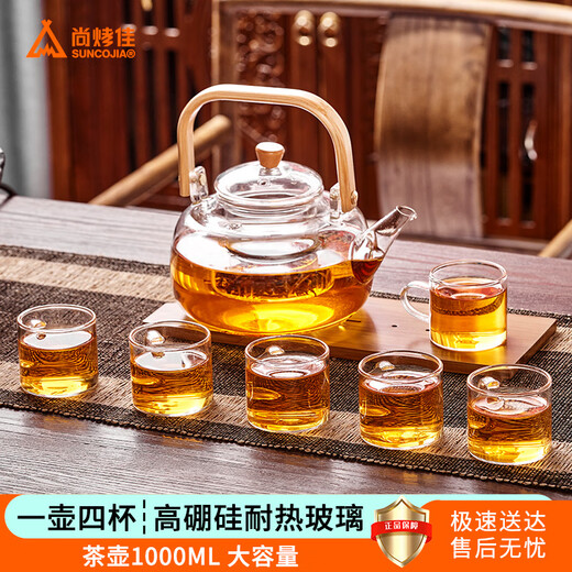 Suncojia fireside teapot, glass teapot and cup set, high temperature resistant lifting beam kettle, one pot and four cups