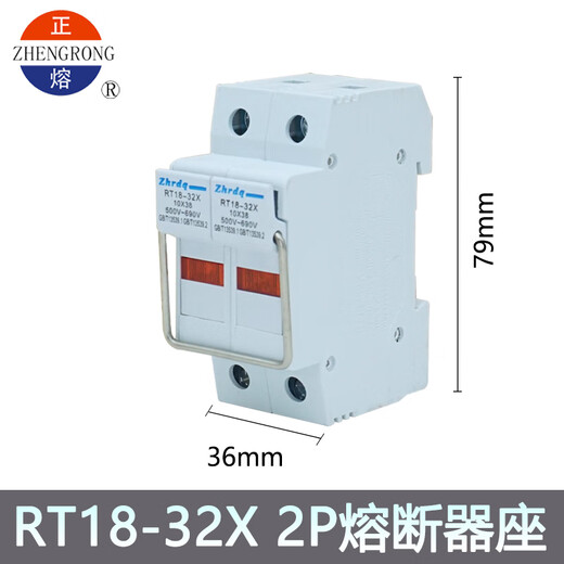 JCXDzhrdqRT1832X 10x38 500V690V 1P2P3P4P熔断器保险丝管底座 熔芯10A10X38mm20只