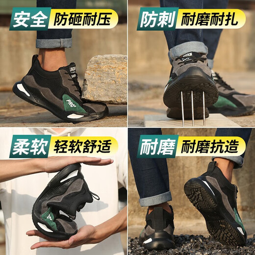 Labor protection shoes for men and women breathable lightweight steel head anti-smashing and anti-sting function work safety shoes solid sole wear-resistant insulation 9918 [Store manager recommendation] breathable ultra light wear-resistant 42