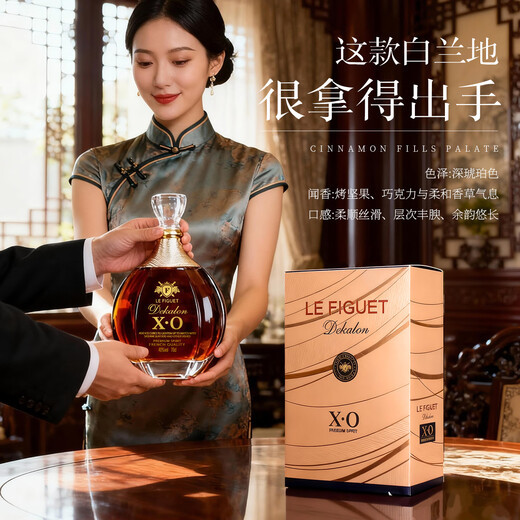 菲葡诗轩迪卡伦XO白兰地 法国进口XO洋酒  40度700ml 高度烈酒礼盒装送礼 单支礼盒装 700mL 1瓶