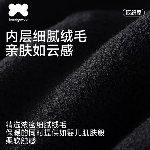 Saka Oriya Segmented Pressure Bottoming Pantyhose Bare Leg Artifact Autumn and Winter Nude Feeling Thickened Velvet Does Not Fall Out Women's Slim Legs Keep Warmth