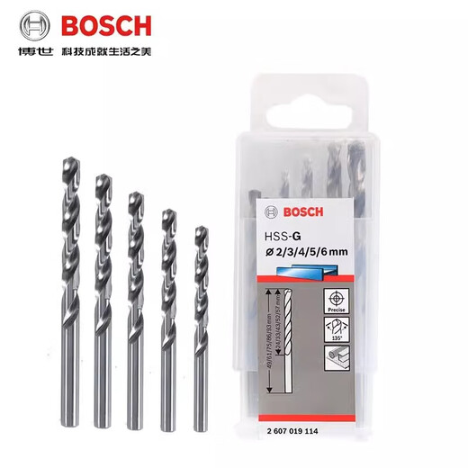 Bosch twist drill bit set 1-10mm metalworking drill bit woodworking drill bit high-strength steel plate straight handle drill bit self-centering high-speed steel grinding 19-piece set