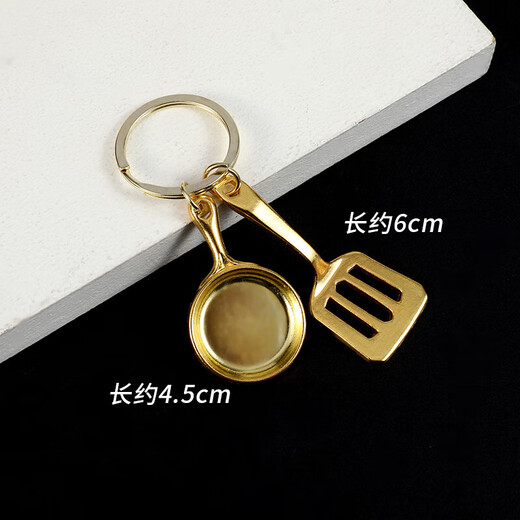 Mobile phone pendant golden shovel keychain small pendant TFT peripherals one golden shovel