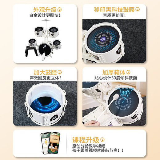 Qiao wa bao bebei Kindergärtner Geschenk Kinder Bildungsspielzeug Drum Instrument Geburtstag 2 Jahre altes Geschenk Jungen und Mädchen 1-3-6 Jahre alt