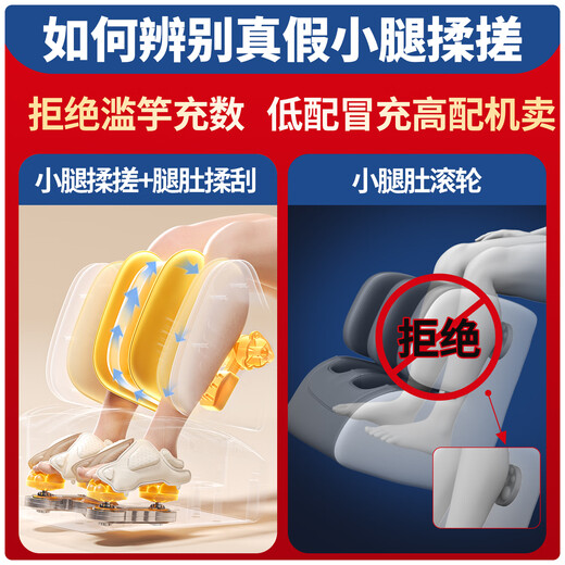 AUX Massage Chair 606R Household Full Body Space Capsule 2025 Top Ten Brands Fully Automatic Multi-Function Zero Gravity Traditional Chinese Medicine Health Smart Electric Massage Sofa as a Gift for Parents High-end Dual Movement White Calf 360 Rubbing + Black Technology Sleeping Chamber