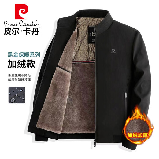 Pierre Cardin jacket men's autumn and winter casual jacket velvet thickened warm outdoor sports jacket Navy XL