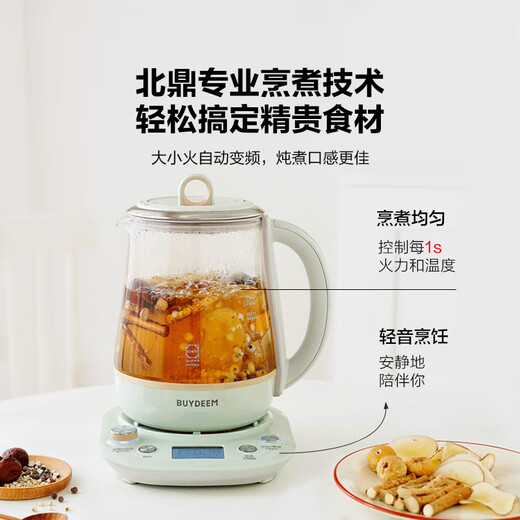 Buydeem health pot for home use can be reserved. Fully automatic bird's nest stewing pot. All-round steaming and stewing. Multi-function tea maker. Insulated all-glass constant-temperature boiling flower teapot. Holiday gift. Light fir green - single pot. K165 standard (including stew pot) 1.5L.