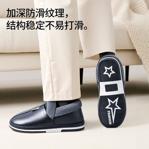 Aokang (Aokang) winter bag heel cotton slippers men's new Baotou large size waterproof anti-slip warm PU leather cotton shoes for women autumn and winter old people navy blue plus velvet splash-proof 42-43 suitable for sizes 41-42