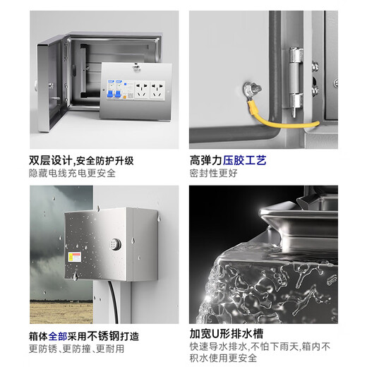 304 stainless steel outdoor waterproof electrical box socket box distribution box industrial switch box construction site workshop charging pile box 304 surge protector + 2P leakage protection 32A + five-hole 10A socket