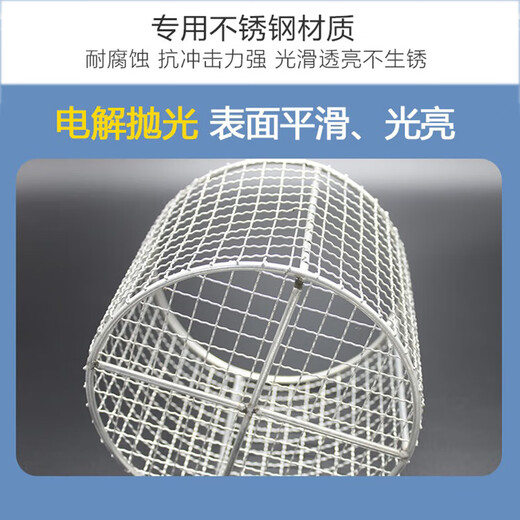 
Keruicai Laboratory uses 304 stainless steel disinfection basket to clean the basket test tubes and sterilize it. It can be customized. Round blue outer diameter 35* height 35cm 12043