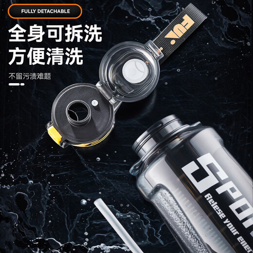 Tianxi Plastic Cup Large Capacity Kettle Men's and Women's Fitness Sports Ton Bucket Ton Cup Home Museum Cup 1500ml Student Gift