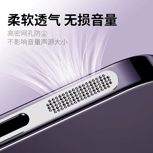 Hanpinyou is suitable for Samsung Galaxy S25 S24 S23 S22 mobile phone speaker speaker hole dustproof net charging port plug FE microphone waterproof splash metal integrated film Plus Special offer 10 pieces in a pack Please note the color when placing an order If no remarks are made, it will be shipped randomly Samsung Galaxy S22