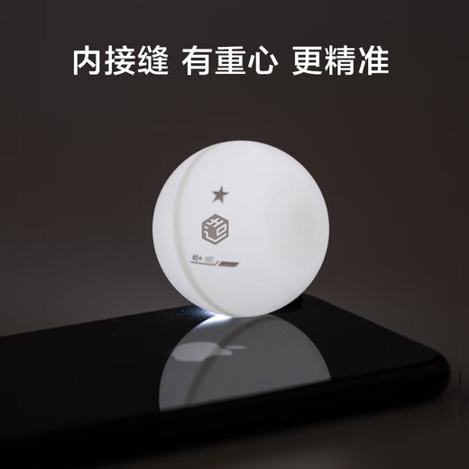 Made in Tokyo, table tennis one-star training balls, 60 pieces in a barrel, 1-star 40+ practice balls