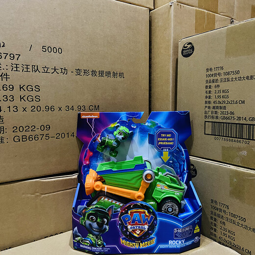 
Wangwang team made great contributions movie 2 rescue vehicle series Archie Mao Mao Xiaoli Sound and Light Inertial Vehicle Children's Toys 16780 Speed ​​Racing Mobile Repair Station