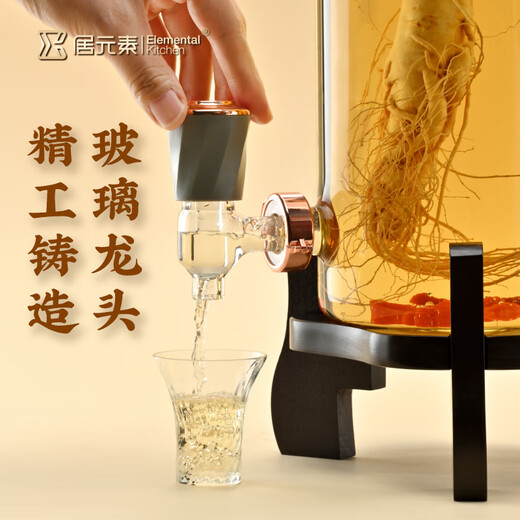 Ju element wine tank high-end thickened glass wine special bottle sealed wine making container glass faucet solid wood base 2.5L