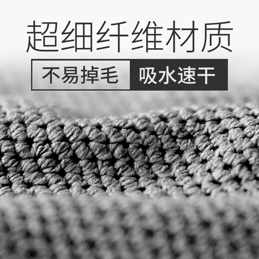 Aimili's home kitchen rag, absorbent, dishcloth, not easy to stain with oil, tablecloth, wipe table, stove, towel, linen, coffee color, 4 pieces 30*40cm