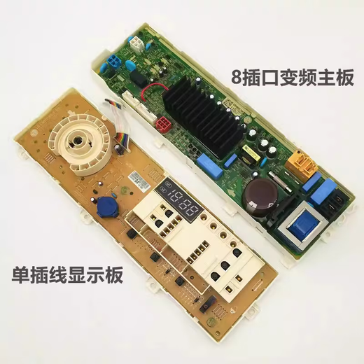
LG suitable for drum washing machine computer board motherboard WD-T12410D EBR80578812 WD-T12415D original disassembled motherboard