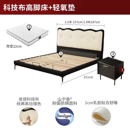 顾家家居（KUKA）法式布床双人床卧室薄床头小户型仙女床B653 白1.8+M0081+7836G*2