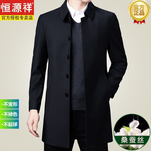 Hengyuanxiang Rompevientos ejecutivo de seda de morera para hombre Chaqueta de abrigo informal de longitud media para papá de mediana edad de invierno para hombre Azul marino KYF-2 Revival M (165) (100-130 Jin Jin equivale a 0,5 kg)