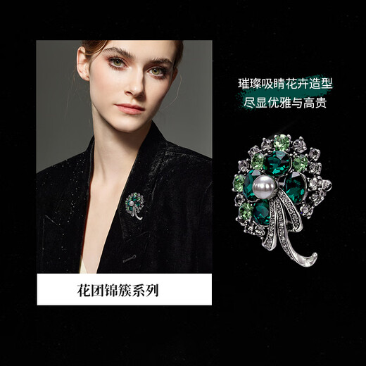 Eternelle French eternal original flower cluster brooch women's high-end elegant accessories autumn and winter collar brooch elegant pink