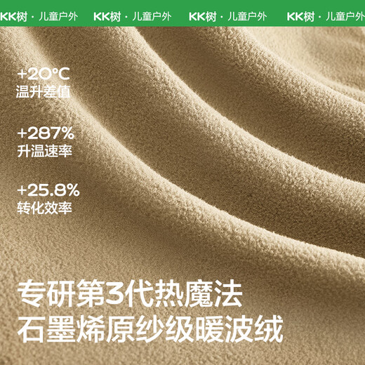 Kocotreekk树儿童裤子保暖男童抓绒裤秋冬季女童工装裤束脚长裤