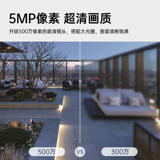 网视无忧500万4g无限流量摄像头室外无网手机远程监控器360度无死角带夜视全景高清 农村家用户外防水球机 【续航版】免充值64G+停电续航