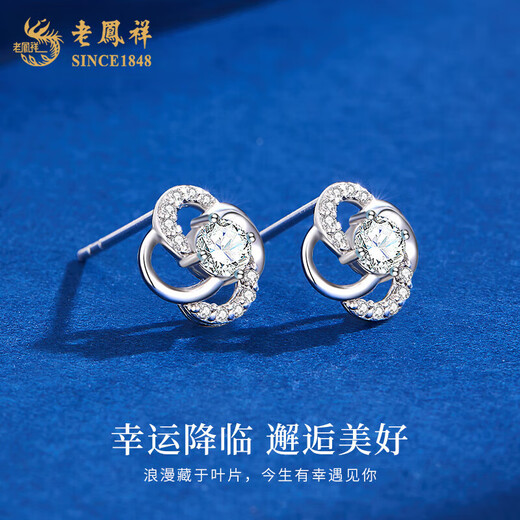 Lao Fengxiang pt950 platinum earrings for women, platinum lucky four-leaf clover earrings, Valentine's Day birthday gift for girlfriend and wife, platinum four-leaf clover earrings, about 1.2g, brand gift box