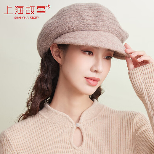 Shanghai Story Cashmere Wool Blended Hat Women's Autumn and Winter Knitted Wool Beret Warmth Birthday Gift Brown