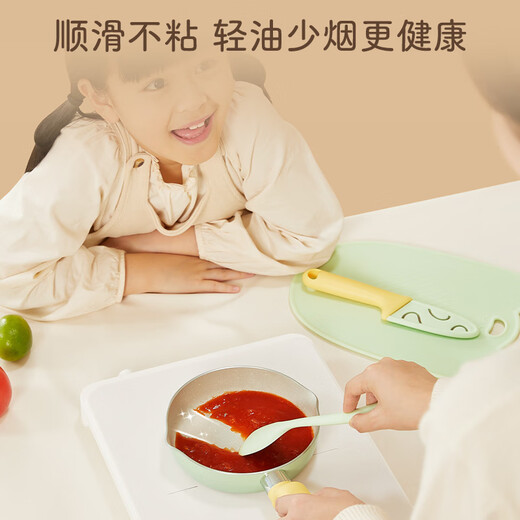 SUPOR baby food supplementary pot milk pot non-stick pot household small frying pan steaming and cooking integrated food knife spatula set TH2303E
