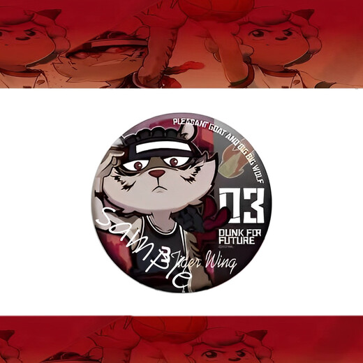 Peripheral Badge [Pleasant Goat and Big Big Wolf] Series Character Badge Pleasant Goat Boiling Goat Lazy Peripheral 12138 Badge - Lazy Goat 58mm [