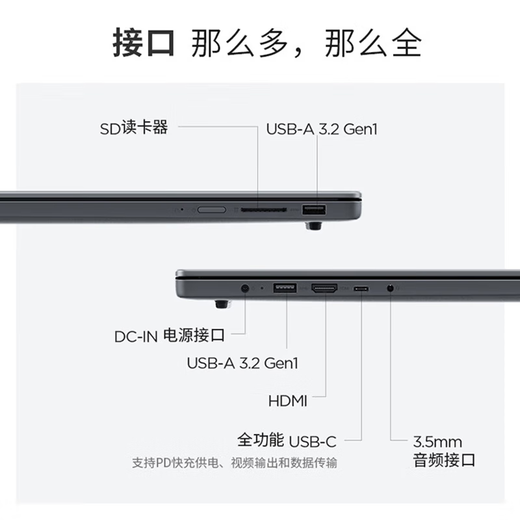 Lenovo Xiaoxin Pro16GT 2025 20% subvention ordinateur portable/haute performance Zhaoyang Yue en option étudiant jeu bureau conception en direct cours en ligne affaires ultra-mince portable R7-8745HS standard 16G 512G SSD Xiaoxin C en option 2.8K écran ultra-clair + reconnaissance faciale