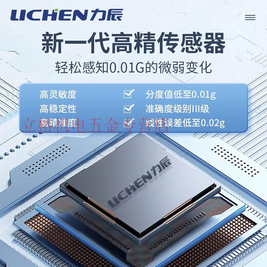 MDUG Lichen electronic analytical balance laboratory with 0.0001g high-precision electronic scale comprehensive link