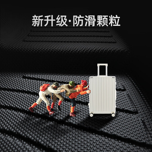 
BYD Songplusdmi trunk pad 2025 EV Auto Supplies Pro version trunk tpeSN1049 Song PLUS DM-i/EV dedicated upper layer single main