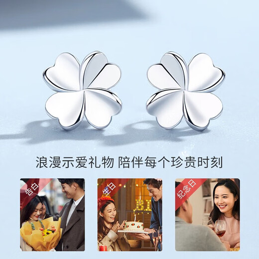 RHMPT950 platinum four-leaf clover earrings for women, high-end pierced ears, platinum earrings, Valentine's Day gift for girlfriend, platinum four-leaf clover earrings + certificate + gift box
