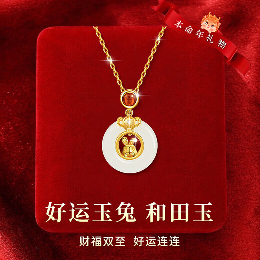 Ji Sifan Light Luxury Jewelry Twelve Zodiac Necklace Women's Hetian Jade Peace Pendant Birthday Gift Anniversary for Wife and Girlfriend Peace Buckle-Snake Local Warehouse/Next Day Delivery