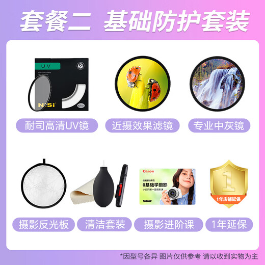 Canon (Canon) Canon rf100 Baiwei full-frame mirrorless camera lens suitable for EOS R RP R6 R5 R3 RF100mm F2.8L MACRO ISUSM official standard