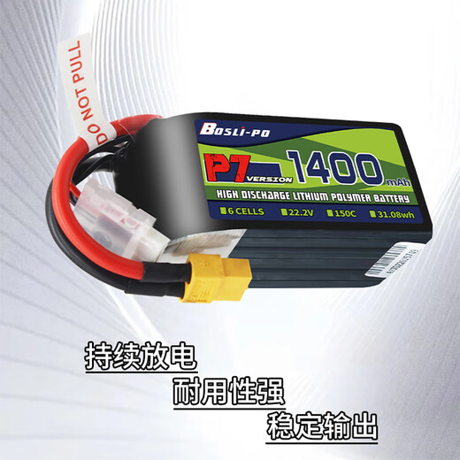 Boss P7 Crossing Machine Batterie 150c 4s 6s 1300/1400/1550MAH Modellflugzeug Lithiumbatterie Rennsport 4S 1050mAh 150c XT60 Kopf (eins)