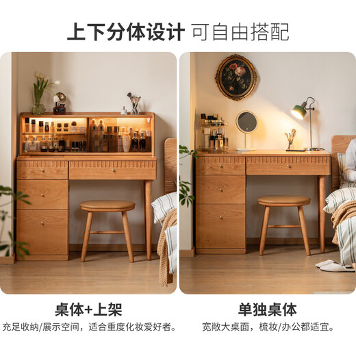 Genji Wood Language Solid Wood Dressing Table Simple Retro Dressing Table Bucket Cabinet One-piece Cherry Wood Furniture Bedroom Dressing Table + On Shelf