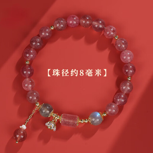 Baoxin Fanrui BOSFRU Strawberry Crystal Beaded Bracelet for Women Pink Crystal Peach Blossom Bracelet for Girlfriend and Student Girlfriend Sweetheart Strawberry Strawberry Crystal 8mm Bracelet