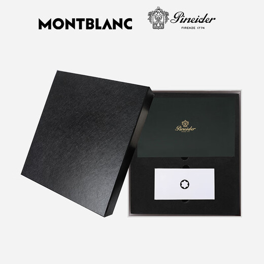 Montblanc (MONTBLANC) ink + Bened magic red fountain pen gift box set gift ink + Bened black fountain pen 1 piece